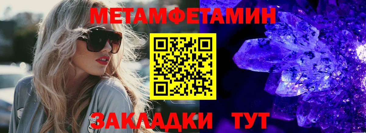 АМФЕТАМИН  Амфетамин VHQ  Вход с VPN  Коломна 