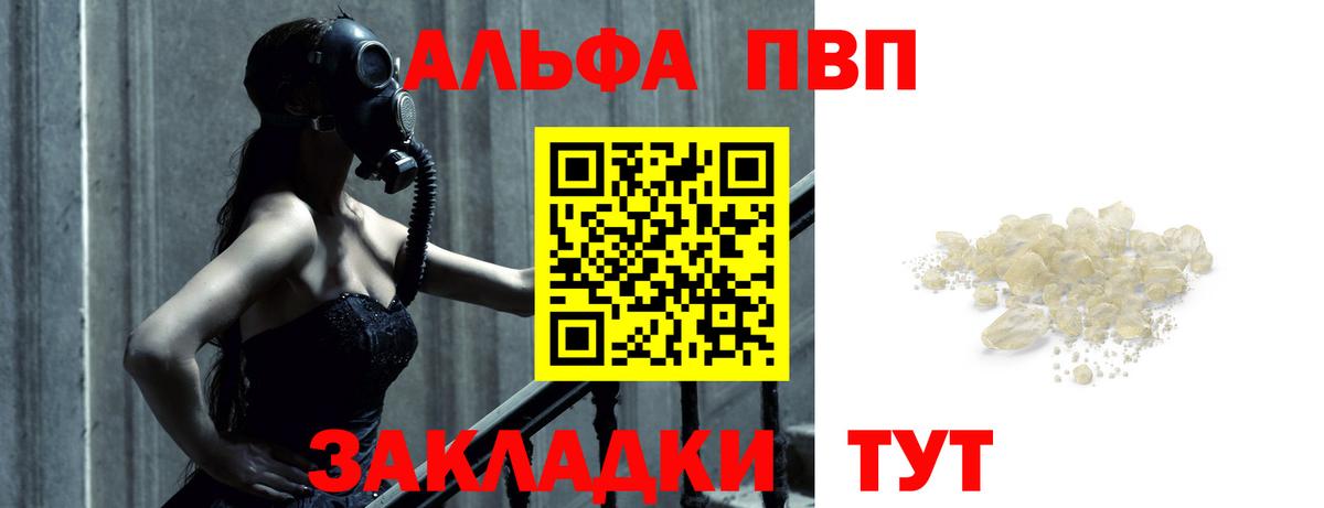 где купить наркоту  Alfa_PVP СК КРИС  APVP Crystall  Вход с VPN  Коломна  Alpha-PVP СК КРИС  A-PVP 