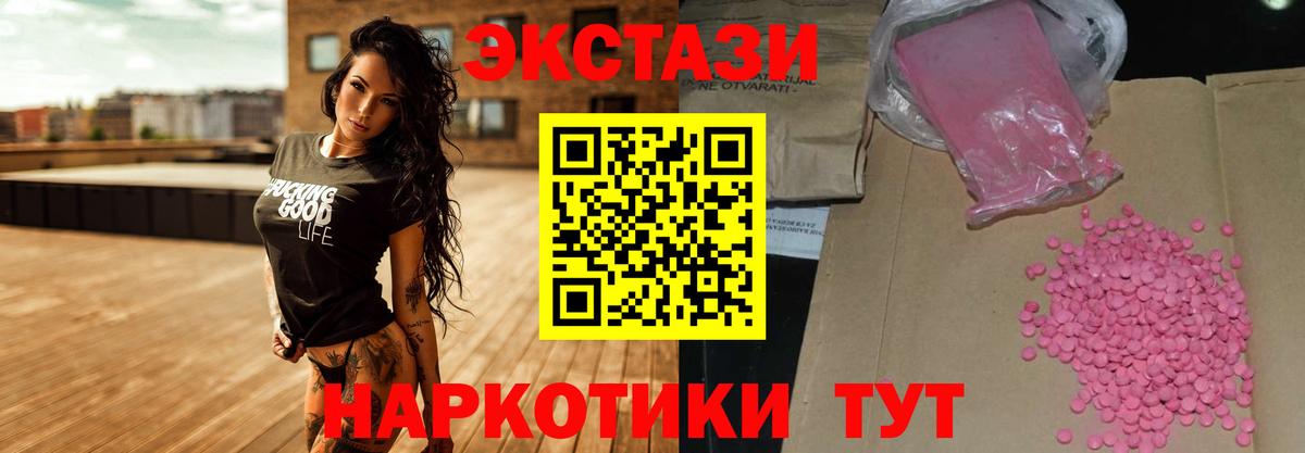 Коломна  MEGA ссылка  Вход с VPN  Экстази Punisher  ЭКСТАЗИ 