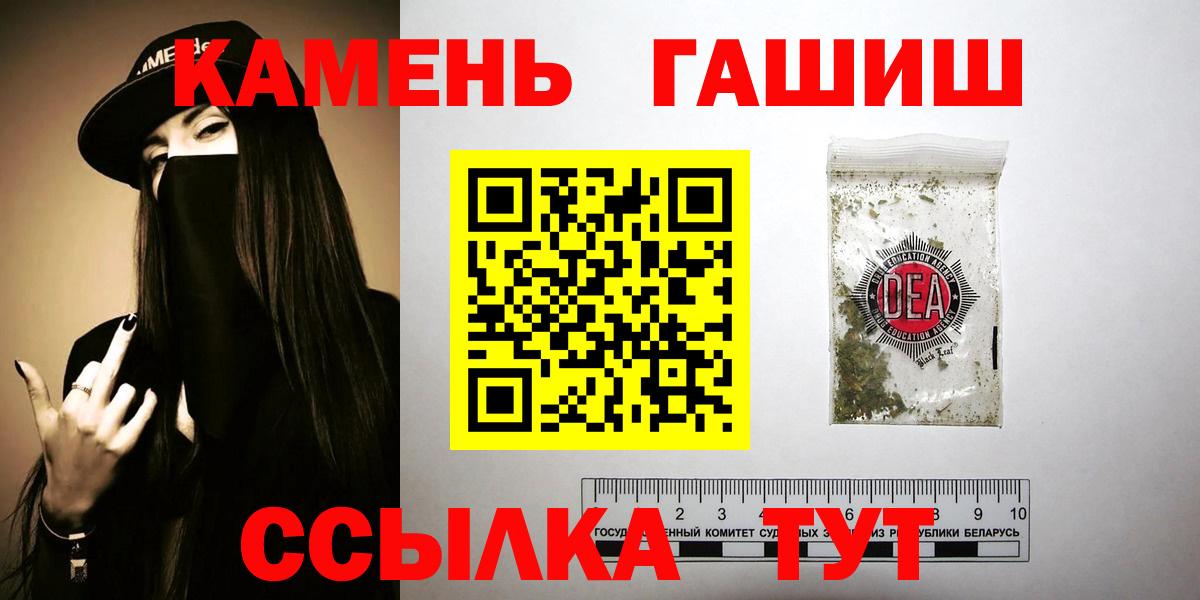 ГАШ убойный Коломна
