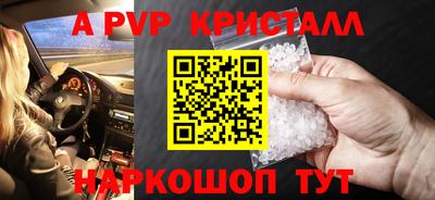 эйфоретик Краснодар