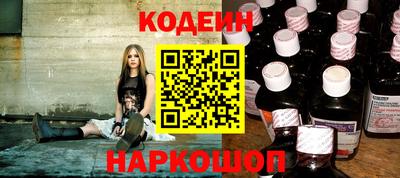 спайс Краснознаменск