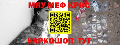 эйфоретик Краснодар