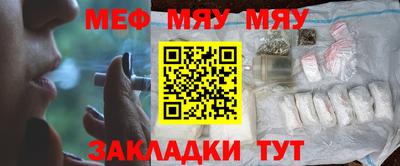 эйфоретик Краснодар