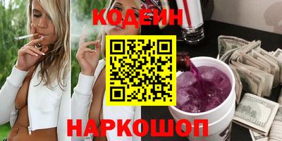 спайс Краснознаменск