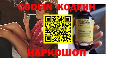 эйфоретик Краснодар
