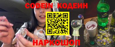 альфа пвп Краснокаменск
