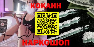 альфа пвп Краснокаменск