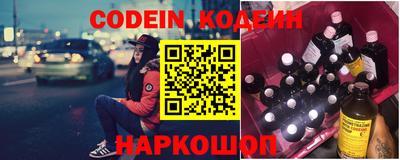 альфа пвп Краснокаменск
