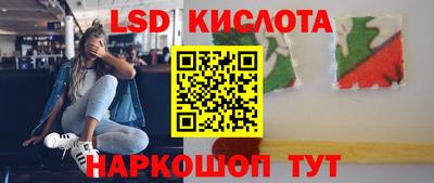 спайс Краснознаменск