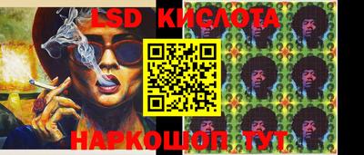 эйфоретик Краснодар