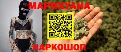 спайс Краснознаменск