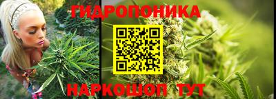 спайс Краснознаменск