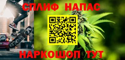 альфа пвп Краснокаменск
