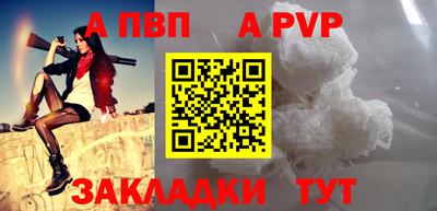 эйфоретик Краснодар