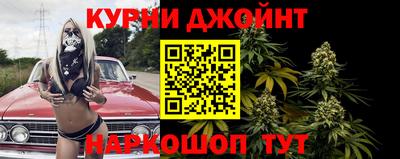спайс Краснознаменск