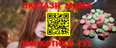 эйфоретик Краснодар