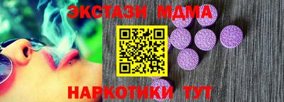 спайс Краснознаменск