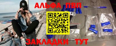 спайс Краснознаменск