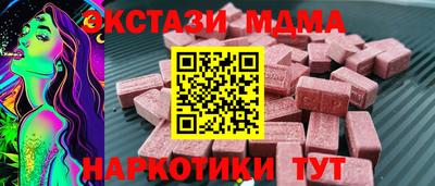спайс Краснознаменск