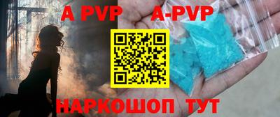 эйфоретик Краснодар