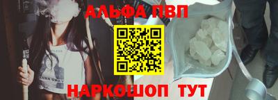 спайс Краснознаменск