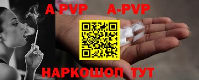 эйфоретик Краснодар