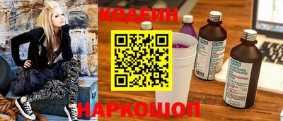 эйфоретик Краснодар