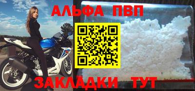 эйфоретик Краснодар