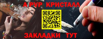 эйфоретик Краснодар