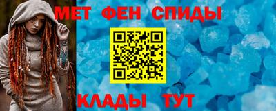 спайс Краснознаменск