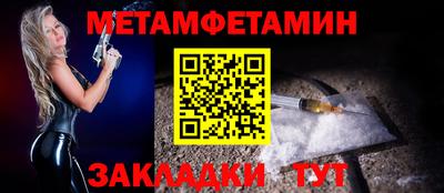 альфа пвп Краснокаменск
