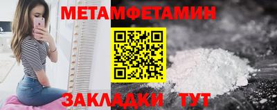 альфа пвп Краснокаменск