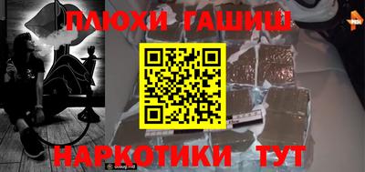 альфа пвп Краснокаменск