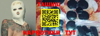 альфа пвп Краснокаменск