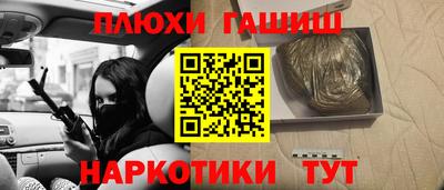 эйфоретик Краснодар
