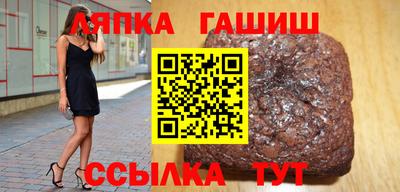 альфа пвп Краснокаменск