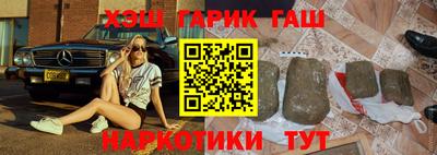 спайс Краснознаменск