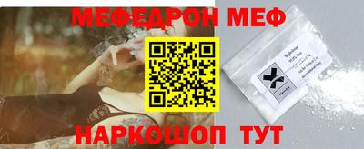 спайс Краснознаменск