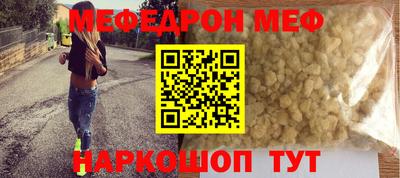 альфа пвп Краснокаменск