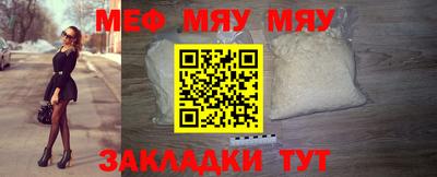 альфа пвп Краснокаменск