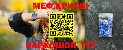 эйфоретик Краснодар