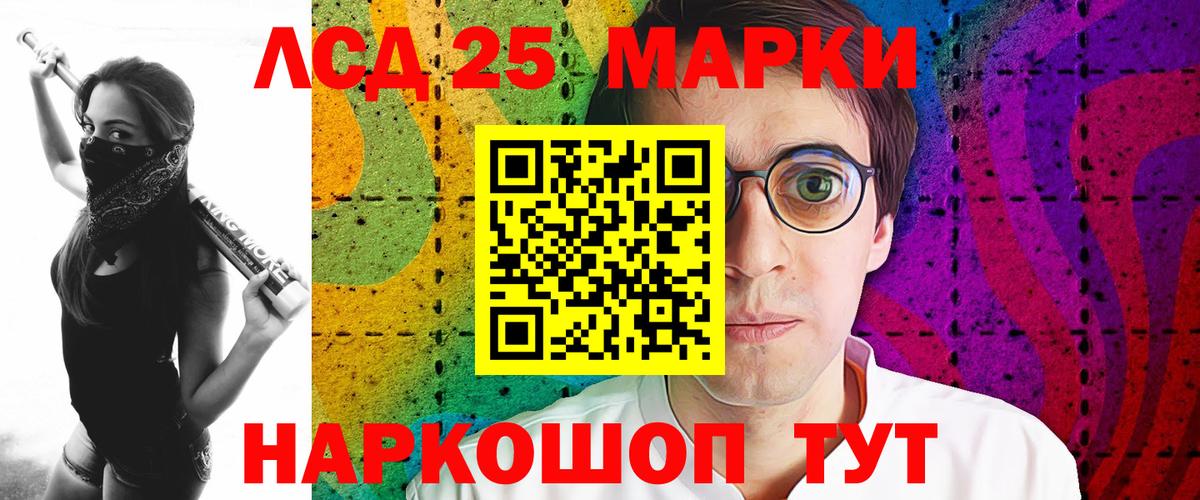 Лсд 25 экстази ecstasy Коломна