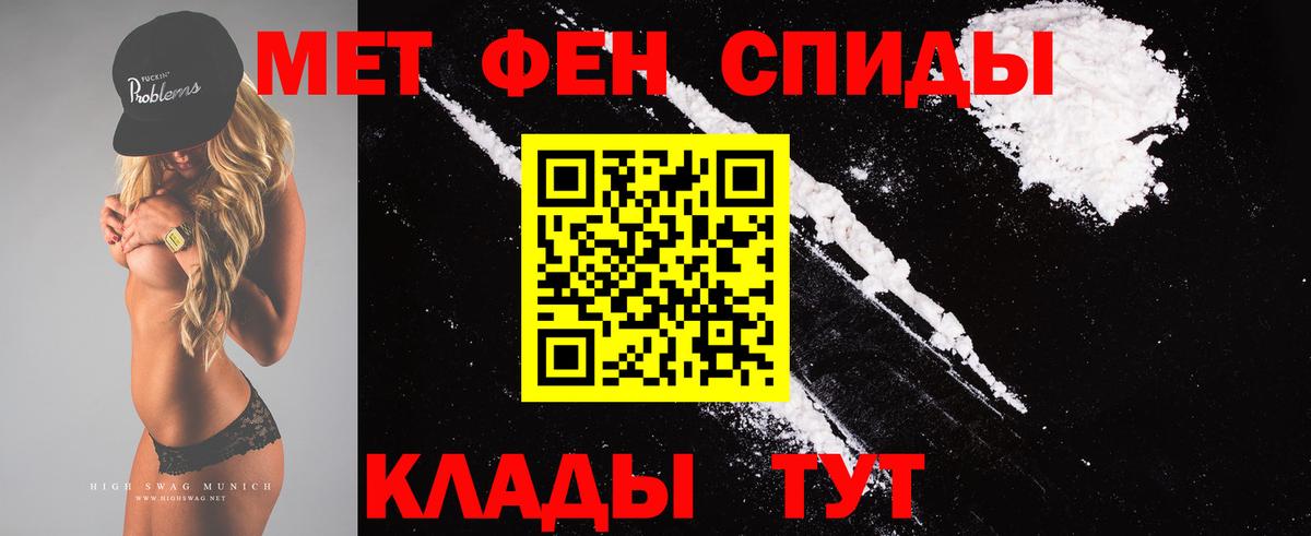 Первитин витя  Вход с VPN  Первитин  Коломна  Первитин витя 