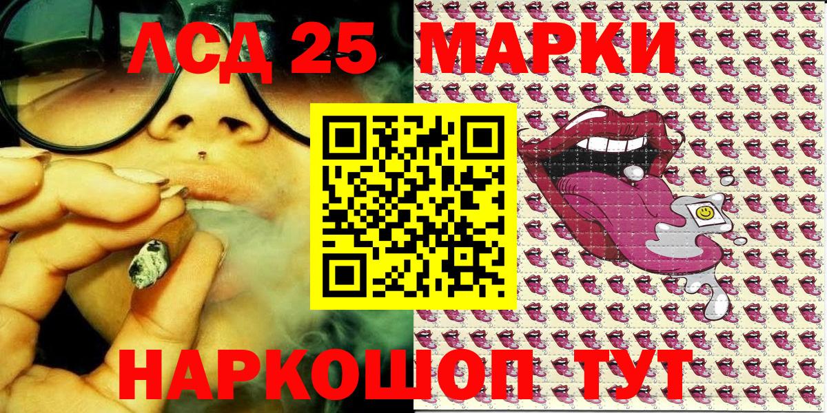 Коломна  Марки N-bome 1,8мг  Марки N-bome 1,8мг  закладка  Вход с VPN 