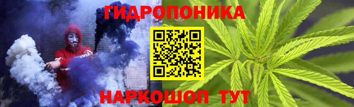 Каннабис Ganja  Каннабис OG Kush  Коломна  Вход с VPN  МАРИХУАНА Bruce Banner 