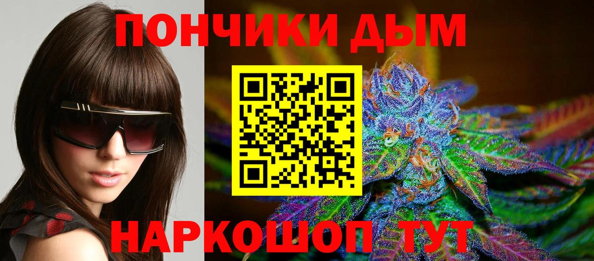 Марихуана AK-47 Коломна